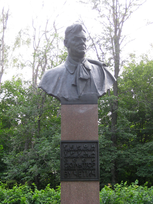 Памятник Вучетичу