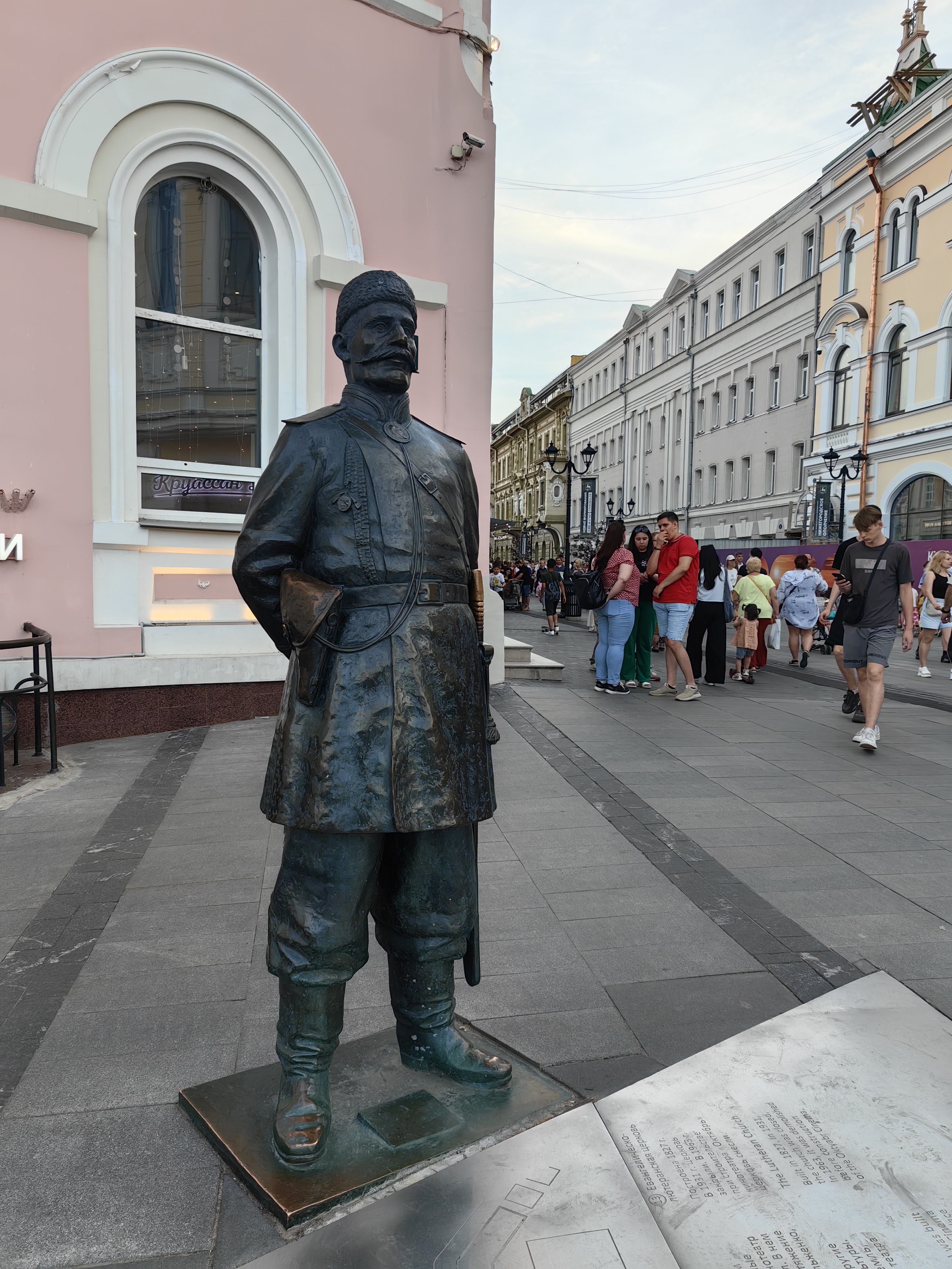 IMG 20240612 201513