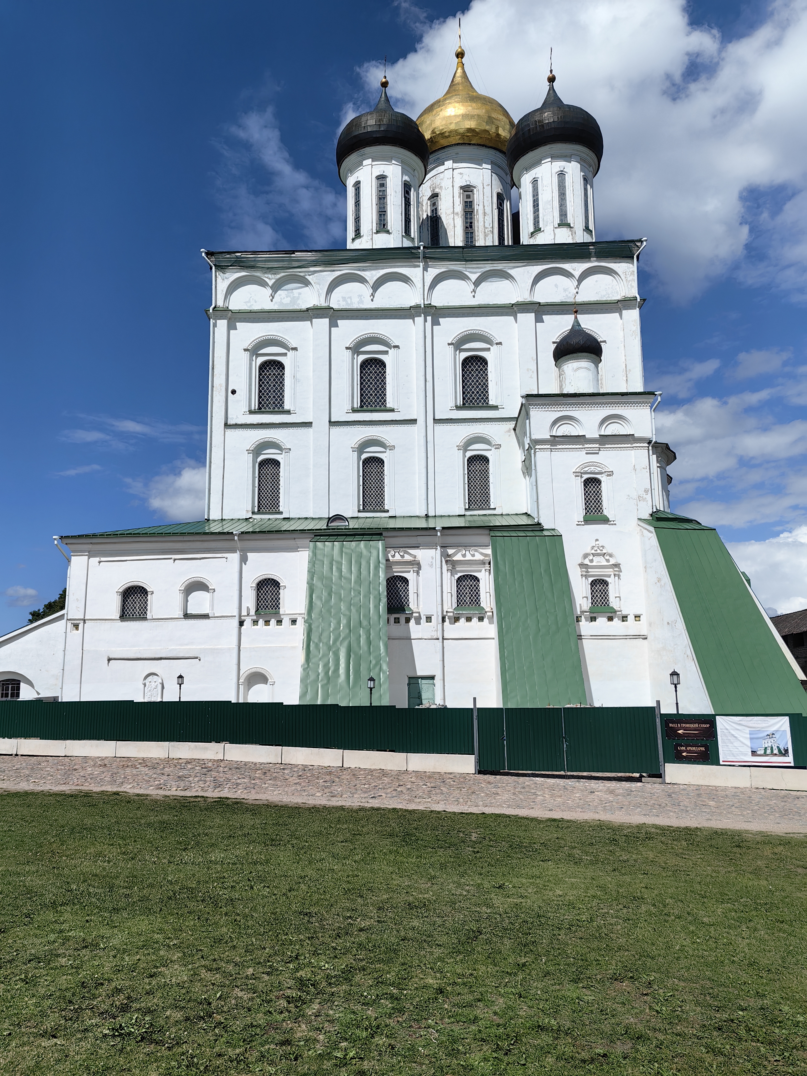 IMG 20240615 134359
