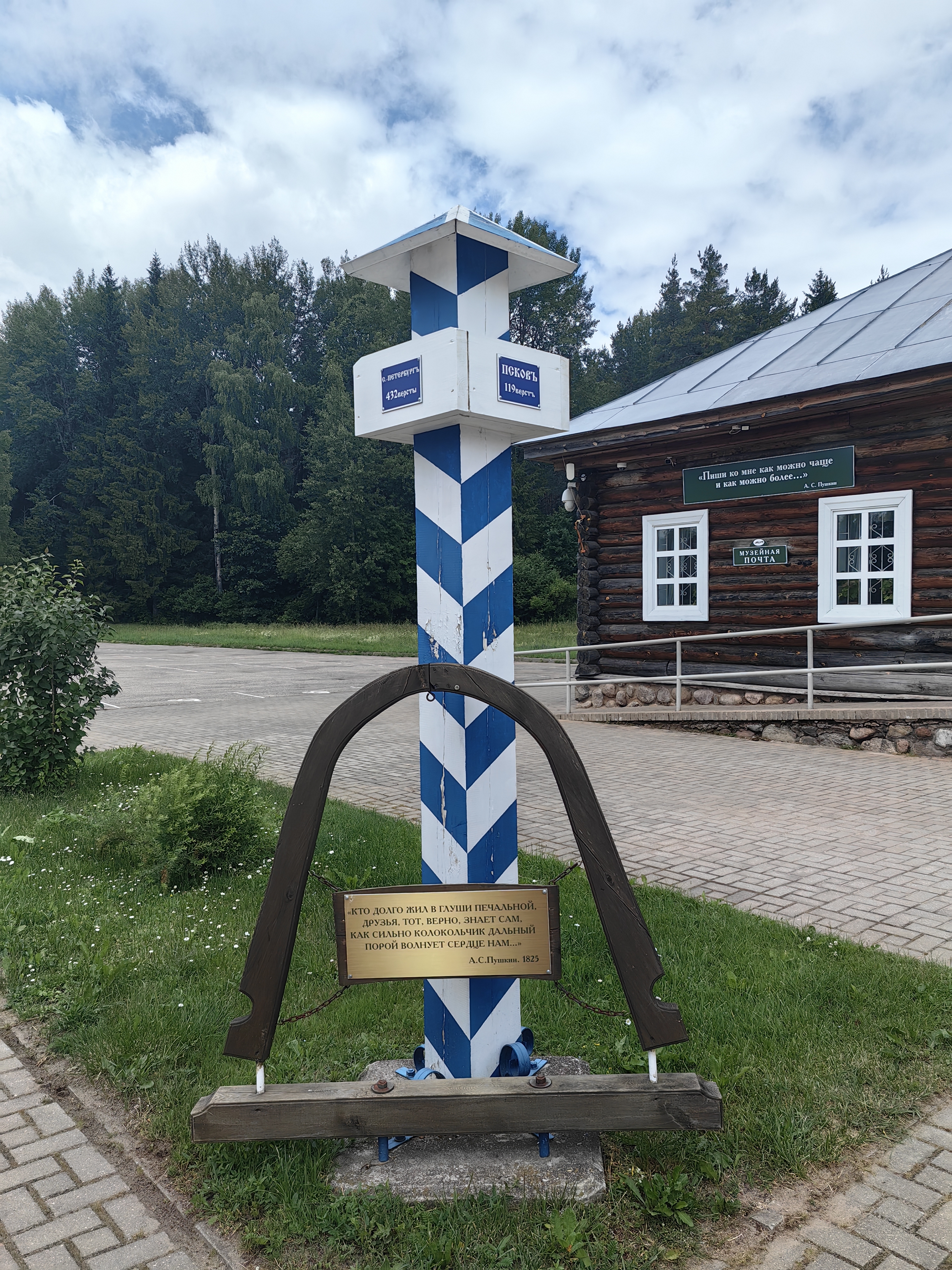 IMG 20240618 115730